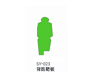 SY-023