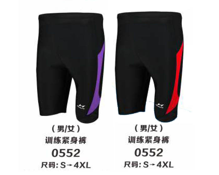 0552 訓(xùn)練緊身褲