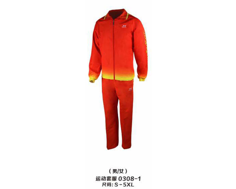 0308-1 運動套服
