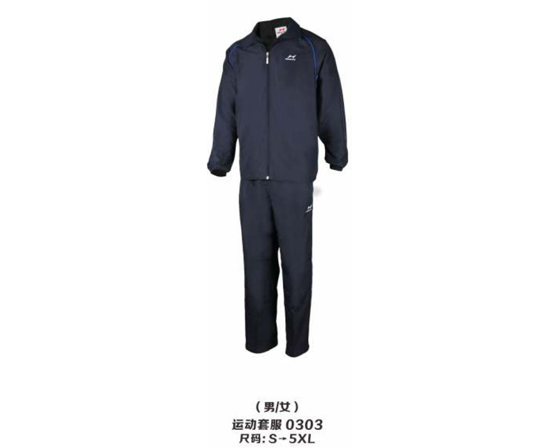 0303 運(yùn)動(dòng)套服