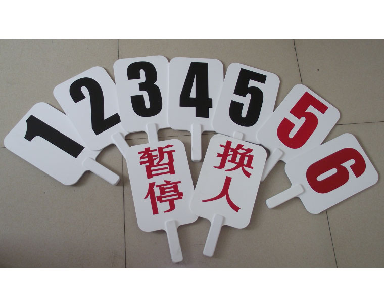 型號：XT-FG 籃球隊員犯規(guī)次數(shù)牌