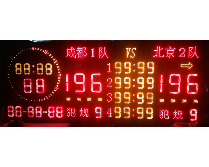 型號：XT-JFL1 大型多功能電子記分牌