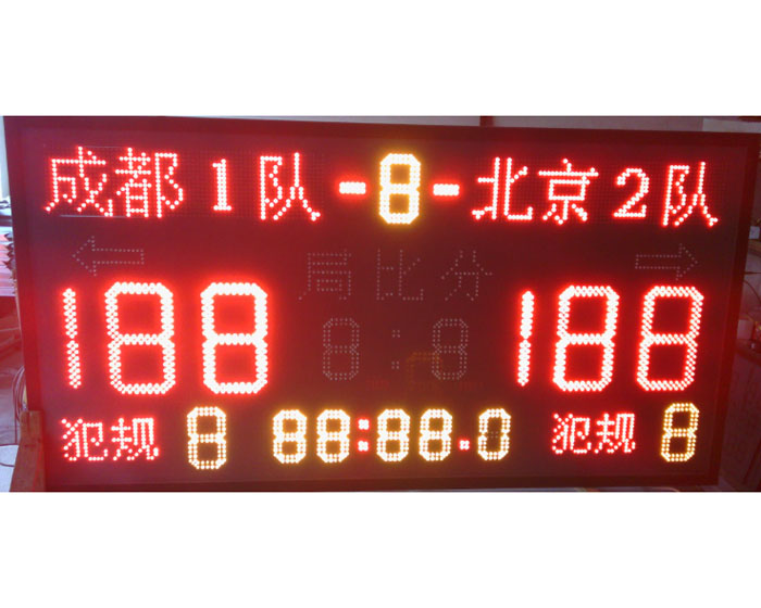 型號：XT-JFM5BF 中型電子記分牌（乒、羽）