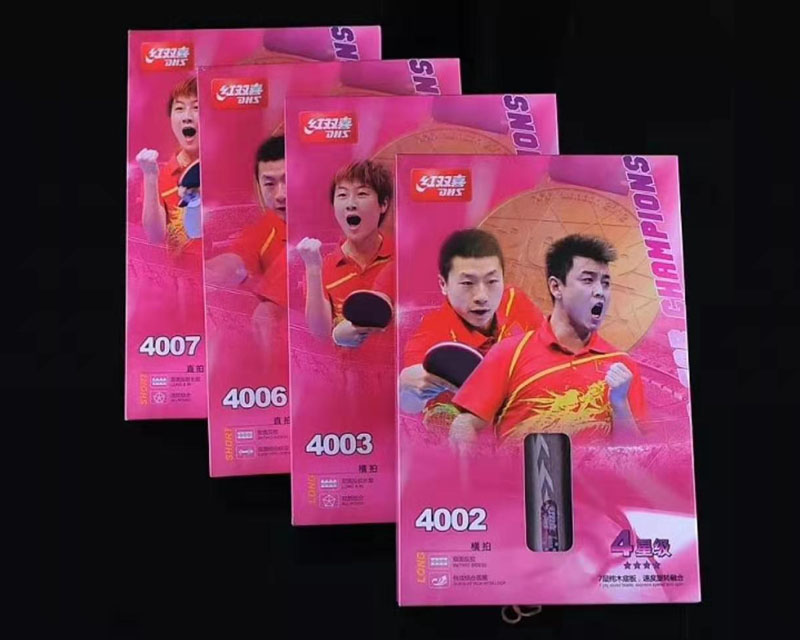 型號：4002 4003 4006 4007 紅雙喜四星乒乓球拍