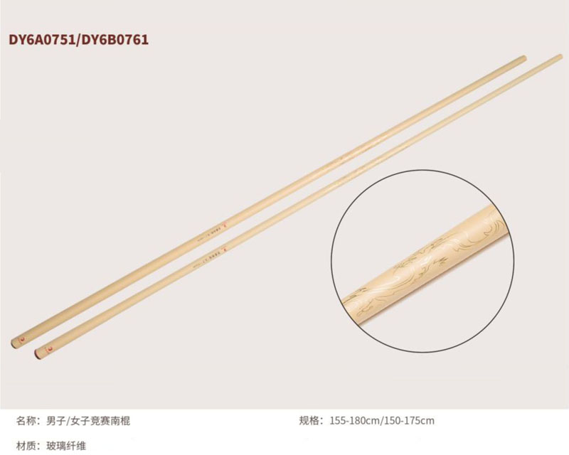 DY6A0751/DY6B0761 男子、女子競賽南棍