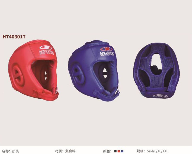 HT40301T 護(hù)頭