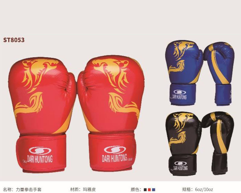 ST8053 力量拳擊手套