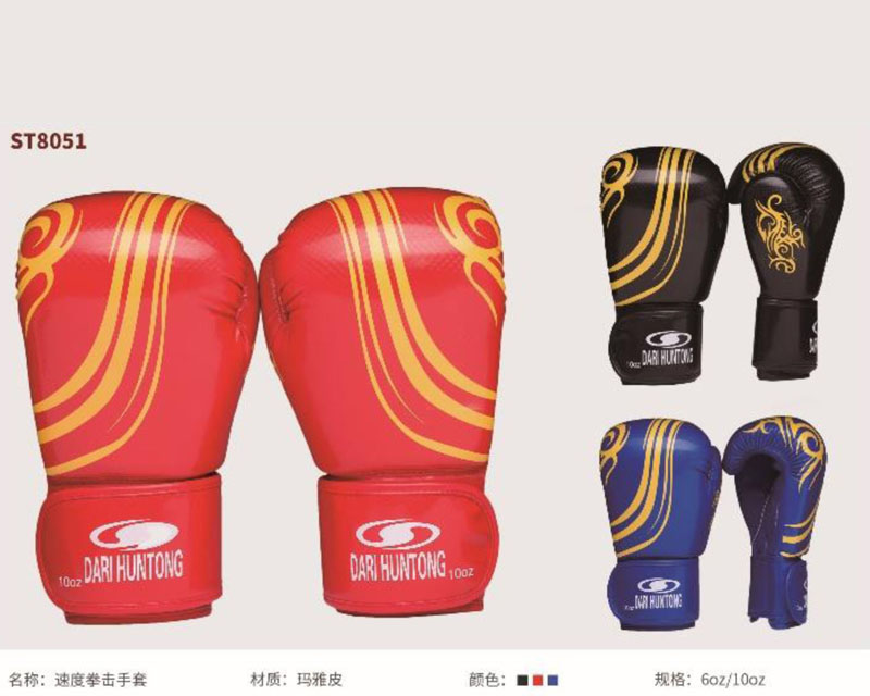 ST8051 速度拳擊手套