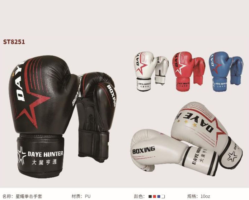 ST8251 星耀拳擊手套