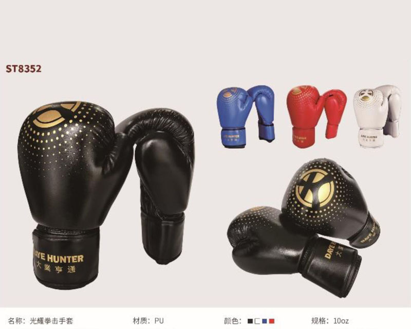 ST8352 光耀拳擊手套