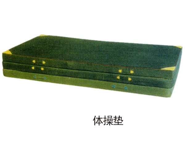 體操墊
