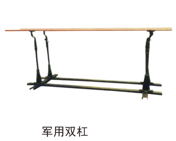 軍用雙杠