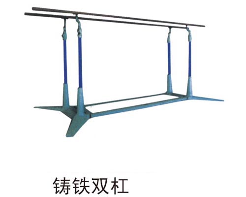 鑄鐵雙杠