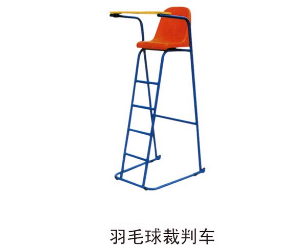 羽毛球裁判車
