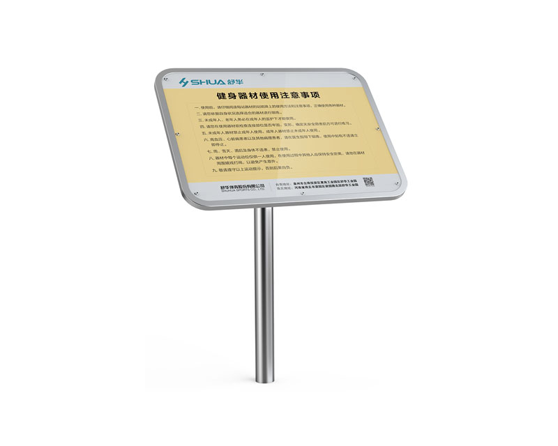 SH-O7001 說(shuō)明牌